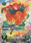  B20-097 SR 自由と混沌の女神 ユンヌ 
