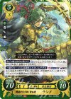 B20-099 HN 戦嵐を生き抜く黄金騎 ランド