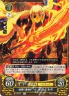 B21-002 N 報讐の青獅子 ディミトリ