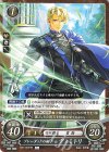  B21-003 HN ブレーダッドの嗣子 ディミトリ 