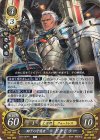  B21-004 R 獅子の守護者 ドゥドゥー 