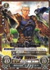  B21-005 N 寡黙なる忠義 ドゥドゥー 