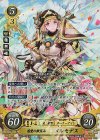  B21-011 SR 慈愛の微笑み メルセデス 