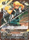  B21-015 N 品行方正な女兵士 イングリット 