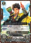  B21-018 HN リーガンの後継者 クロード（フォドラ） 