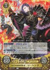  B21-019 R フォドラの未来を背負う者 ローレンツ 