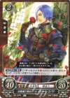 B21-020 N 赤薔薇の貴公子 ローレンツ 