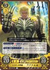  B21-021 HN レスターの野獣 ラファエル 