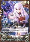 B21-025 N 勤勉な天才魔道士 リシテア