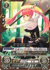 B21-028 N ゴネリル家の公女 ヒルダ