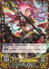 B21-032 HN ブリギット王となる者 ペトラ