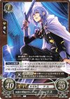 B21-036 N 灰狼の学級のリーダー ユーリス