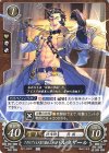  B21-038 N アダルブレヒト家の暴れん坊 バルタザール 