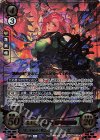 B21-041 SR+ 「業」を秘めし戦乙女 ハピ(サイン入り)