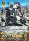  B21-043 R セイロス騎士団の名射手 シャミア 
