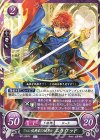 B21-052 N フェレ侯爵家の嫡男 エリウッド