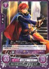  B21-053 HN 勇者の末裔たる公子 エリウッド 