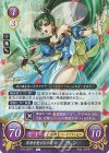 B21-054 R 草原を愛する刀姫 リン