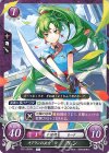  B21-055 N キアランの公女 リン 