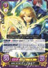  B21-058 HN 孤剣に寄り添う光 ルセア 