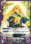  B21-059 N エリミーヌ教の修道士 ルセア 