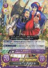  B21-063 R オスティア侯 ヘクトル 