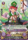  B21-065 R ずっと兄様のそばに・・・ プリシラ 