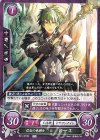 B21-070 N 信念の竜騎士 ヒース 