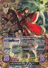  B21-075 SR 疾風と共に野を駆ける者 スー 