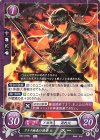  B21-076 N クトラ族長の孫娘 スー 