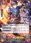  B21-078 HN 流浪の傭兵騎士 ノア 