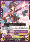 B21-082 HN 剣に生きる乙女 フィル