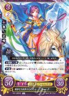  B21-086 HN 戦争なき世界のために ユーノ 