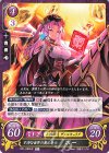  B21-089 HN 不浄な世界の粛清者 ポー 