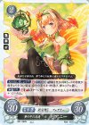 B21-092 N 夢の中の友達 ピアニー