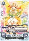 B21-093 HN 夢の国の妖精 ピアニー
