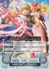  B21-094 R 妖精郷の槍姫 シャロン 