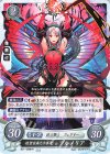B21-098 HN 欲望を満たす夢魔 プルメリア