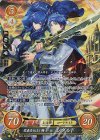  B22-003 SR 聖義を伝えし騎士 シグルド 