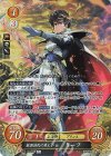  B22-004 SR 救国済民の勇王子 リーフ 