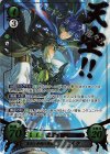 B22-008 SR+ 蒼炎と神剣の英傑 アイク (箔押し)