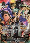 B22-013 SR+ 神祖の力を受け継ぐ者 ベレト(箔押し)