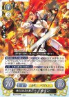  B22-016 HN 燃える紅炎の騎士 カイン 