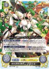  B22-017 HN 萌ゆる翠野の騎士 アベル 