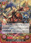  B22-020 R もう一人の英雄 クリス（女） 
