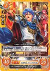  B22-028 N バルドの血を引く公子 シグルド 