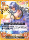  B22-029 N ロプトの血を引く聖女 ディアドラ 