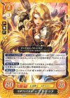  B22-030 HN 弓神ウルの末裔 ブリギッド 