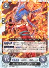  B22-040 N 盟主となる公女 リリーナ 