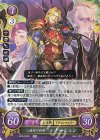  B22-042 R 三竜将の奸将 ナーシェン 
